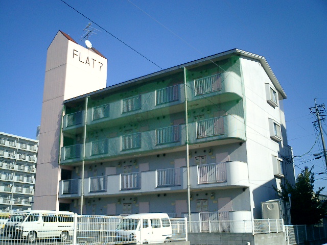 FLAT7　肘井